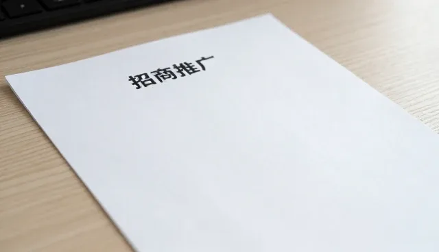 营销网站建设常见误区澄清与正确理解