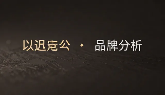 福州网站建设中常见的问题及处理方向